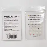 Artisan Mizugumo Futae P8 (MG-FP8)