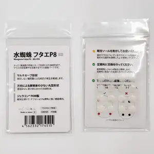 Artisan Mizugumo Futae P8 (MG-FP8)